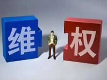 北京版權(quán)登記與版權(quán)代理服務(wù) 保護(hù)創(chuàng)意，助力創(chuàng)新