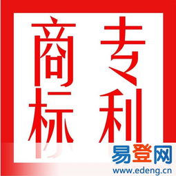 如何注冊商標(biāo) 以坪山大運(yùn)南聯(lián)、坪地、愛聯(lián)等區(qū)域的服裝及凈水器公司為例