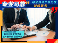 版權(quán)代理服務(wù) 在58同城如何找到靠譜的專(zhuān)業(yè)助手