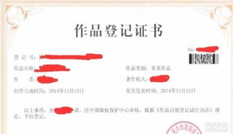 無錫洛社版權專利申請首選創誠 專業放心的一站式知識產權代理服務