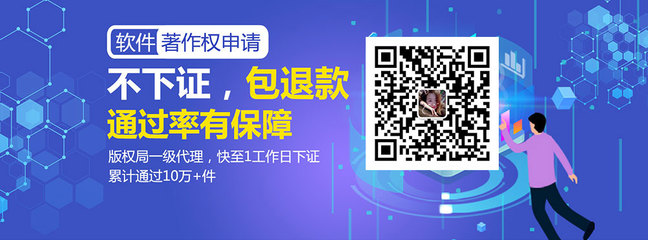 如何查找版權是否登記及商標代理服務的步驟與建議