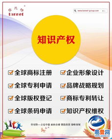 錦江版權代理服務 守護智慧成果，賦能品牌價值