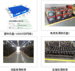 中小企業(yè)的互聯(lián)網(wǎng)破局之路 成都守信金屬制品的實(shí)踐與啟示